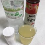 農作業の熱中症対策に美酢で経口補水液を自作する